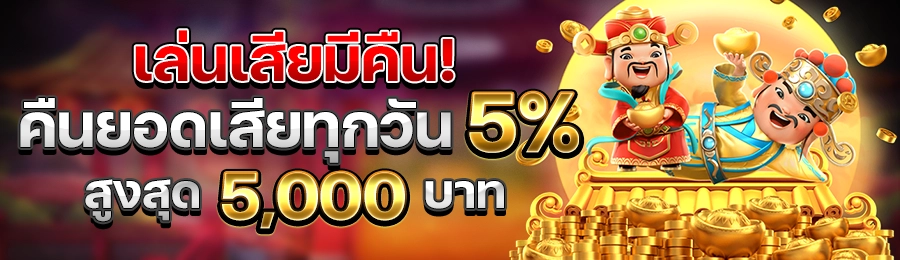 superpg 1688 เข้าสู่ระบบ